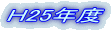 g25Nx